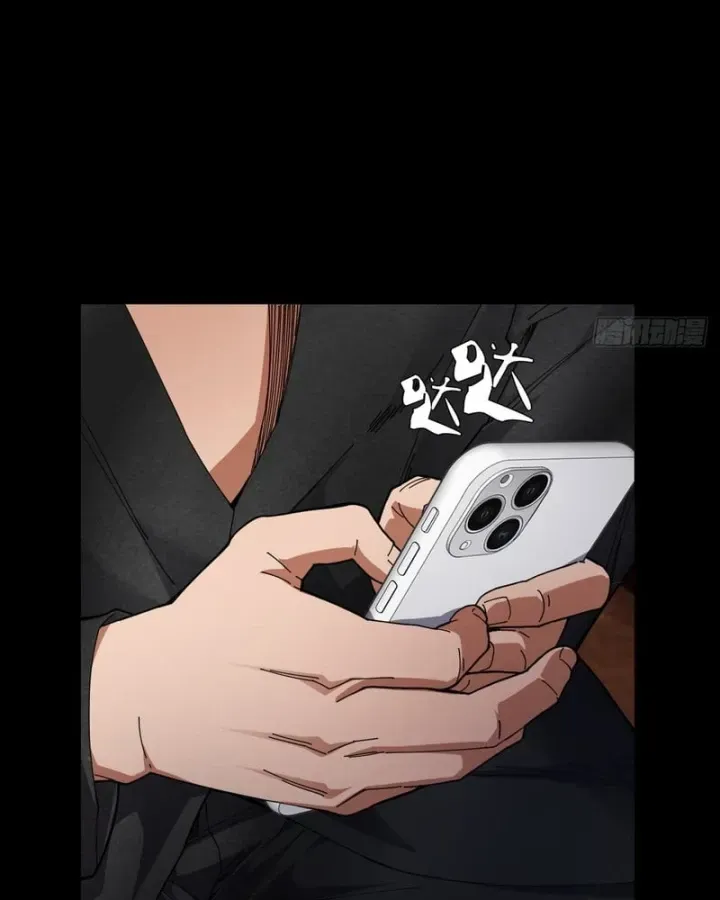 Anh Trai Tôi Là Chó Điên Chapter 12 - Trang 32