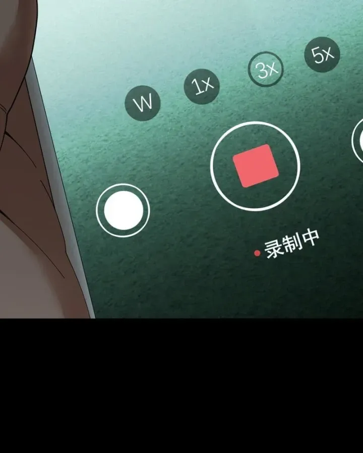 Anh Trai Tôi Là Chó Điên Chapter 12 - Trang 48