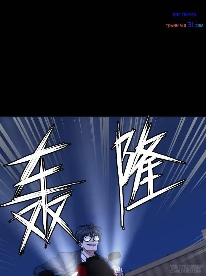 Anh Trai Tôi Là Chó Điên Chapter 13 - Trang 32