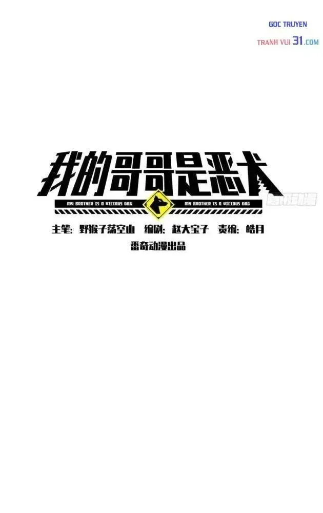 Anh Trai Tôi Là Chó Điên Chapter 16 - Trang 25