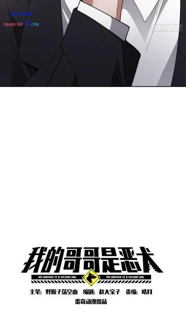 Anh Trai Tôi Là Chó Điên Chapter 18 - Trang 29