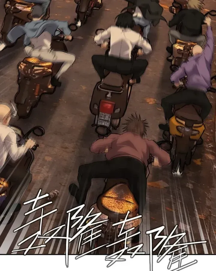 Anh Trai Tôi Là Chó Điên Chapter 2 - Trang 42