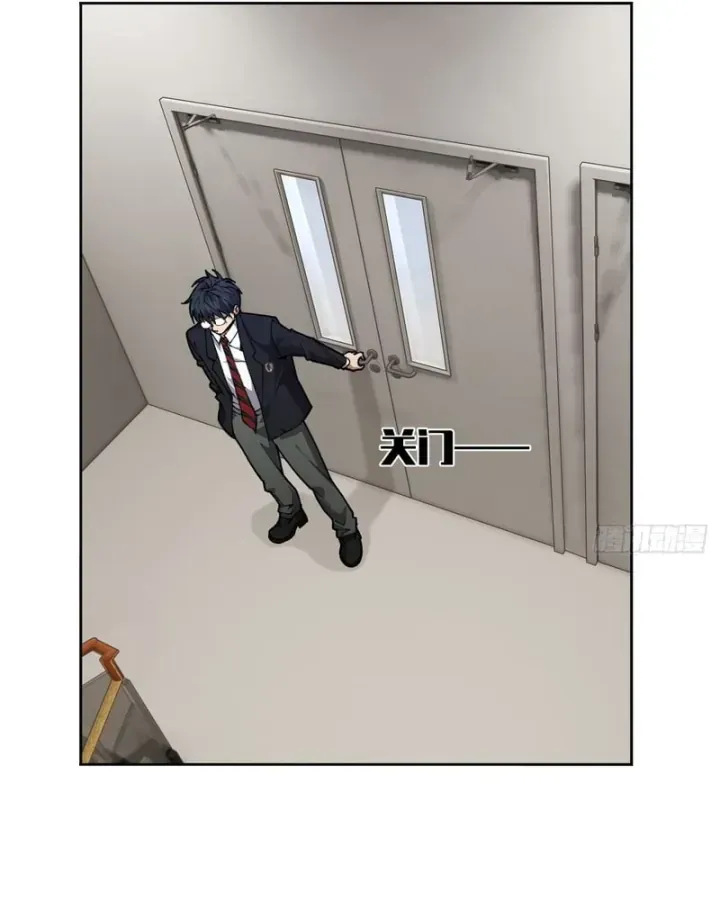 Anh Trai Tôi Là Chó Điên Chapter 5 - Trang 17
