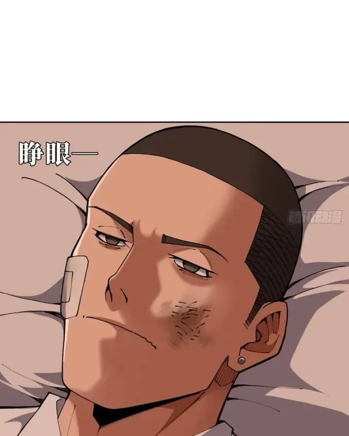 Anh Trai Tôi Là Chó Điên Chapter 5 - Trang 22