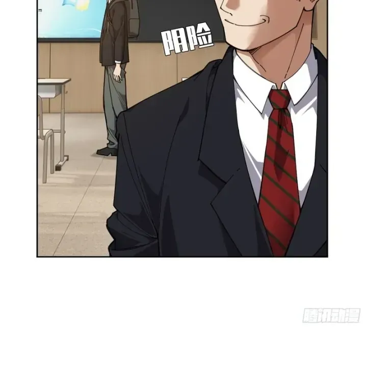Anh Trai Tôi Là Chó Điên Chapter 6 - Trang 34