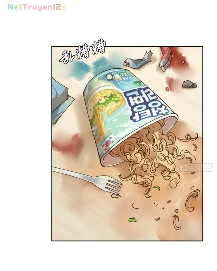 Anh Trai Tôi Là Chó Điên Chapter 6 - Trang 39