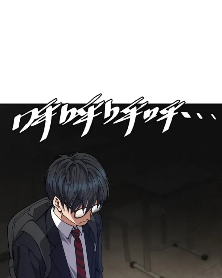 Anh Trai Tôi Là Chó Điên Chapter 6 - Trang 40