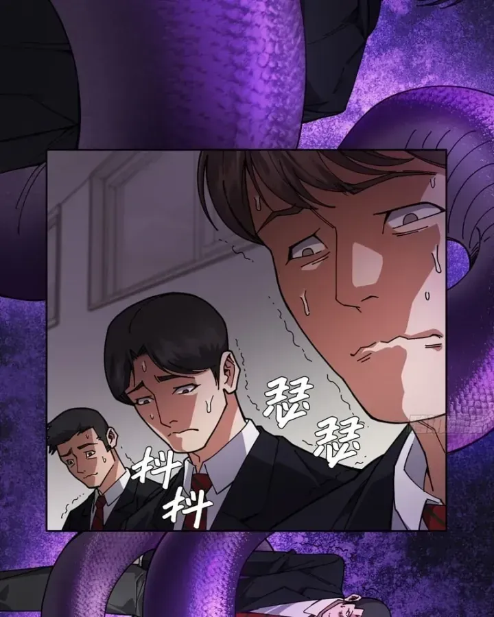 Anh Trai Tôi Là Chó Điên Chapter 7 - Trang 38