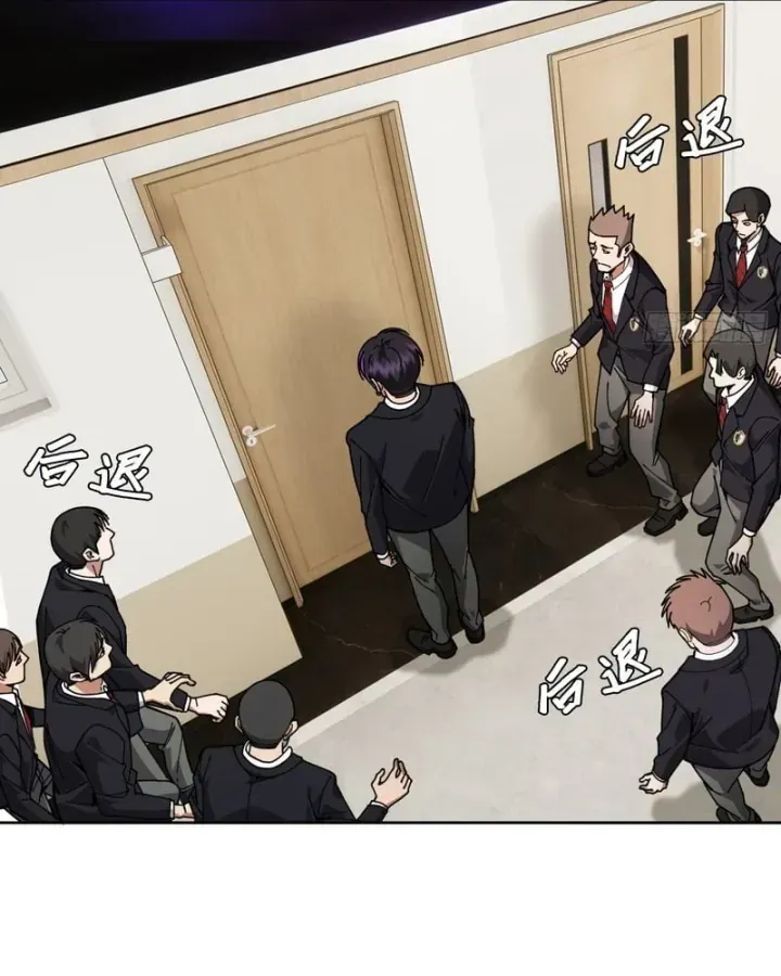 Anh Trai Tôi Là Chó Điên Chapter 7 - Trang 40