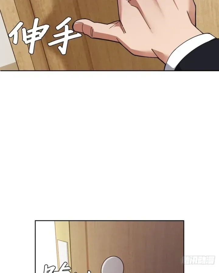 Anh Trai Tôi Là Chó Điên Chapter 7 - Trang 45