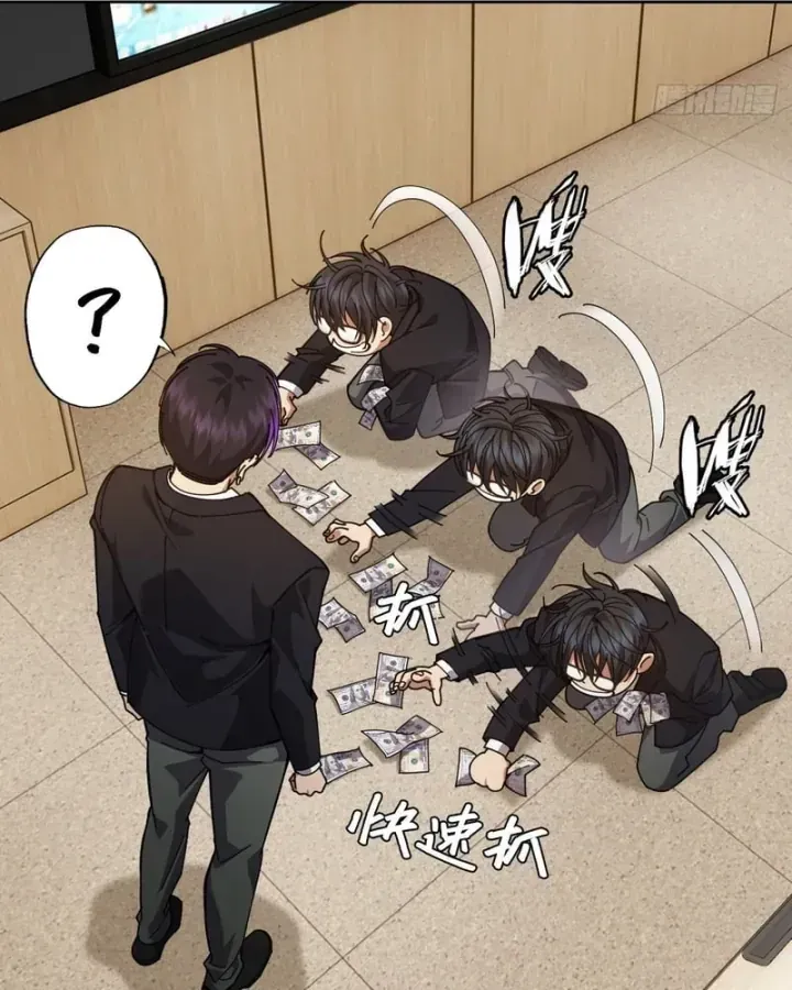 Anh Trai Tôi Là Chó Điên Chapter 8 - Trang 15