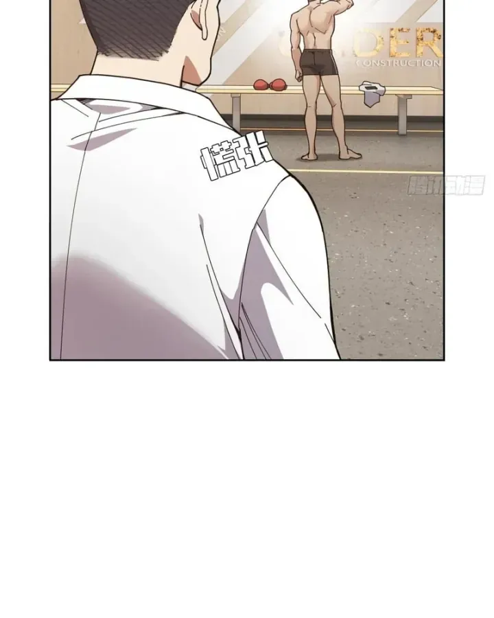 Anh Trai Tôi Là Chó Điên Chapter 8 - Trang 42