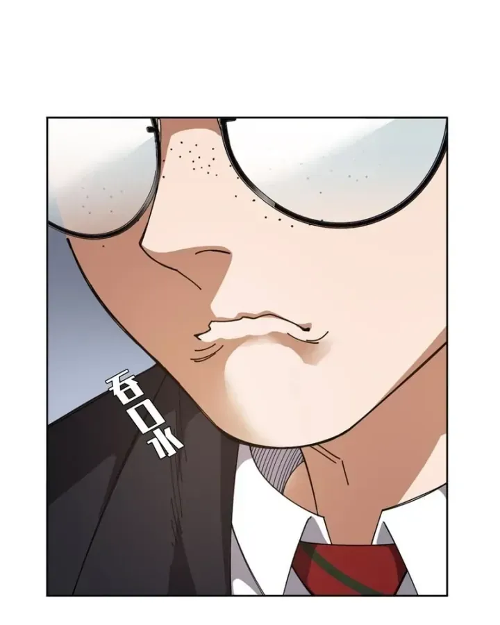 Anh Trai Tôi Là Chó Điên Chapter 9 - Trang 47