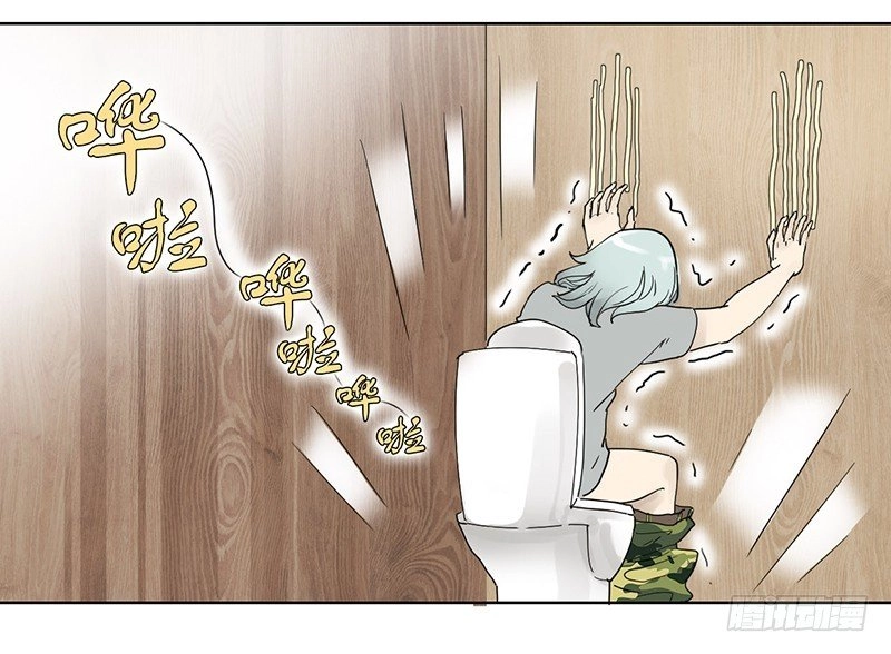 Ánh Trăng Và Người Tình Một Nửa Chapter 21 - Trang 20