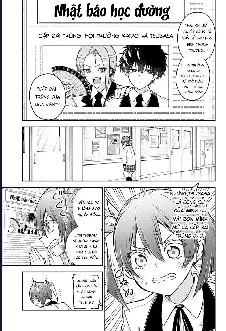 Animal Signal Chapter 3 - Trang 14