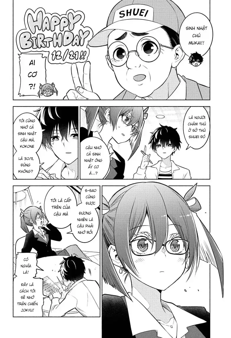 Animal Signal Chapter 6 - Trang 12