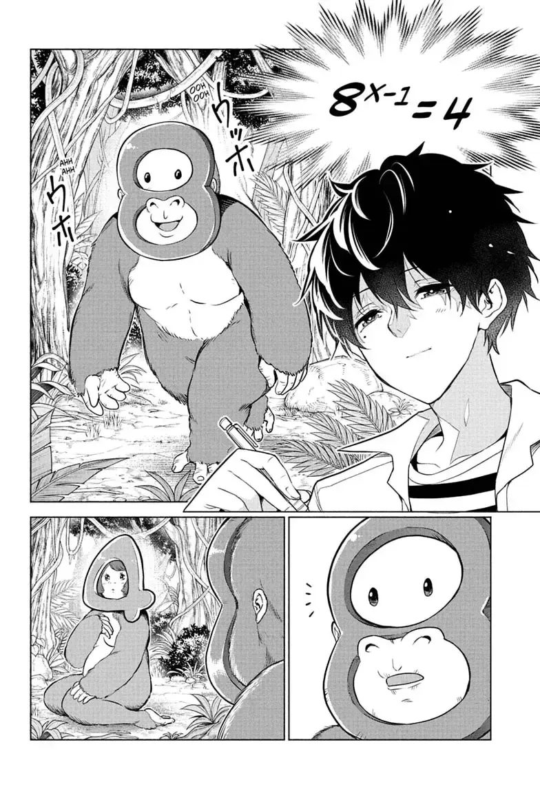 Animal Signal Chapter 6 - Trang 14