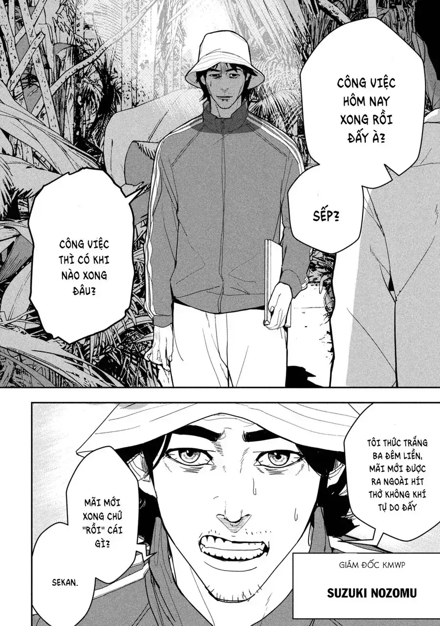 Ank: A Mirroring Ape Chapter 1 - Trang 11