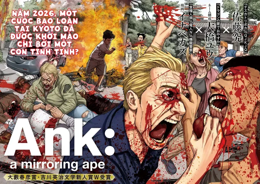 Ank: A Mirroring Ape Chapter 1 - Trang 4
