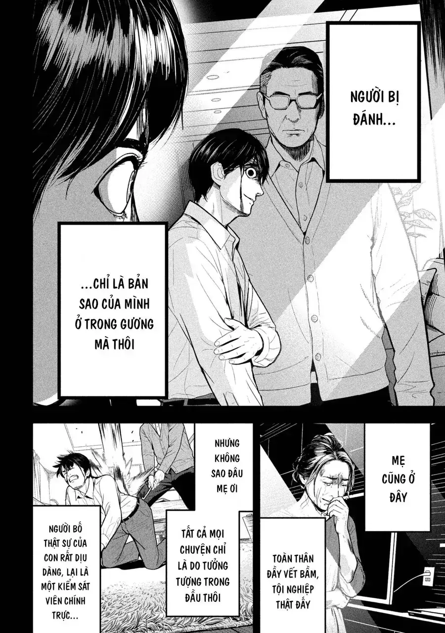 Ank: A Mirroring Ape Chapter 2 - Trang 12