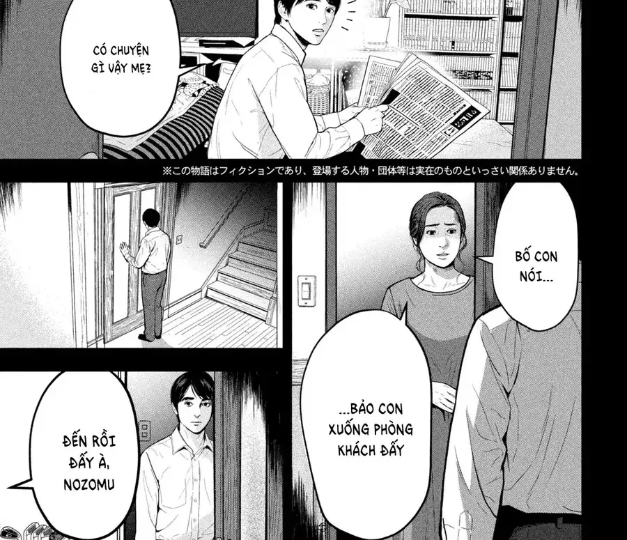 Ank: A Mirroring Ape Chapter 2 - Trang 3