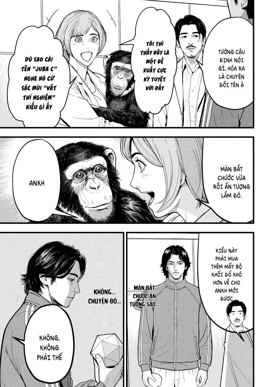 Ank: A Mirroring Ape Chapter 2 - Trang 33