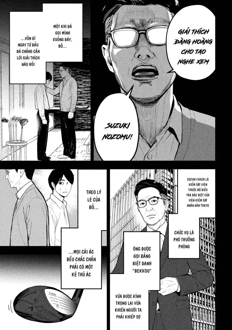 Ank: A Mirroring Ape Chapter 2 - Trang 7