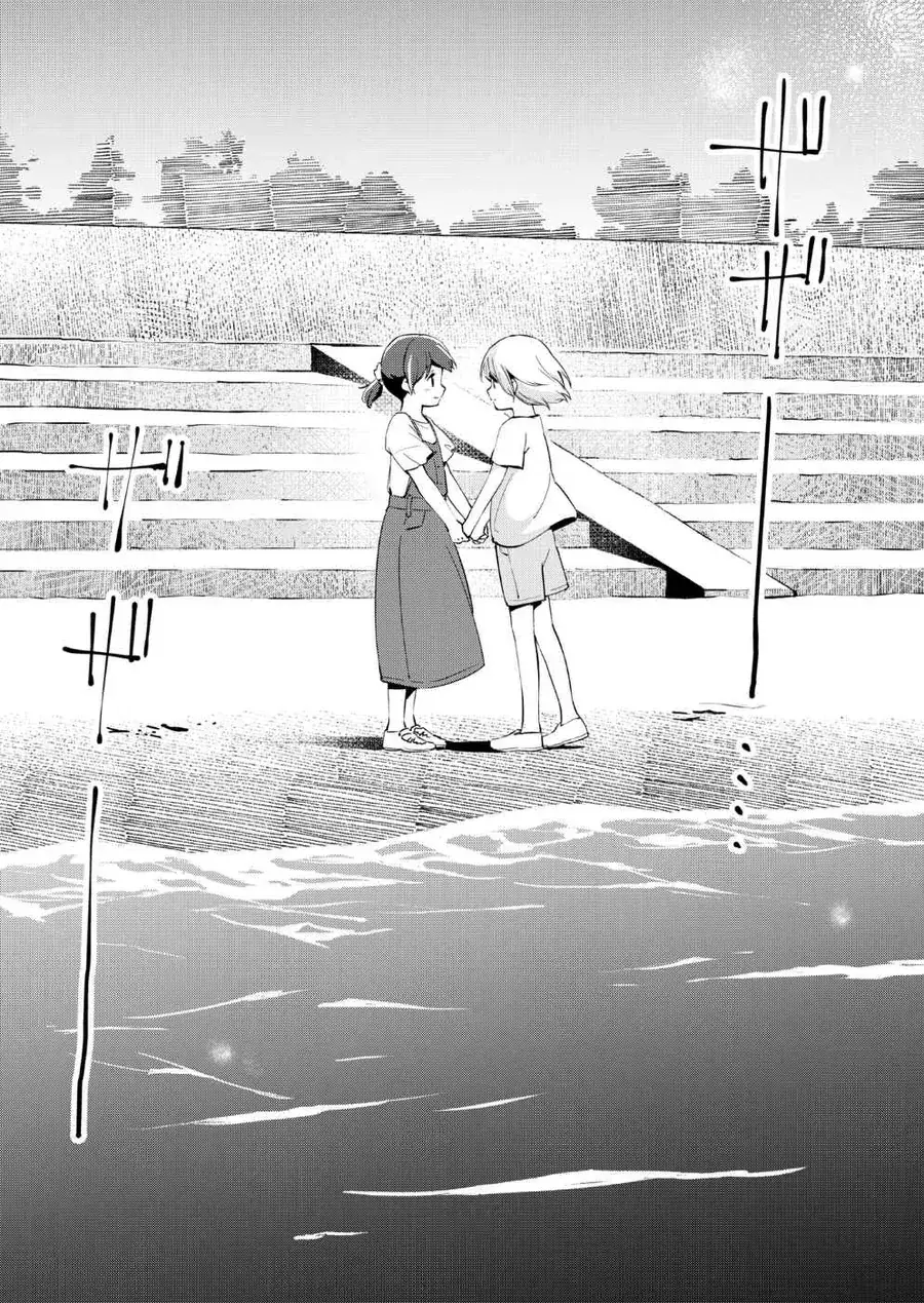 Ano Koro No Aoi Hoshi Chapter 10 - Trang 22