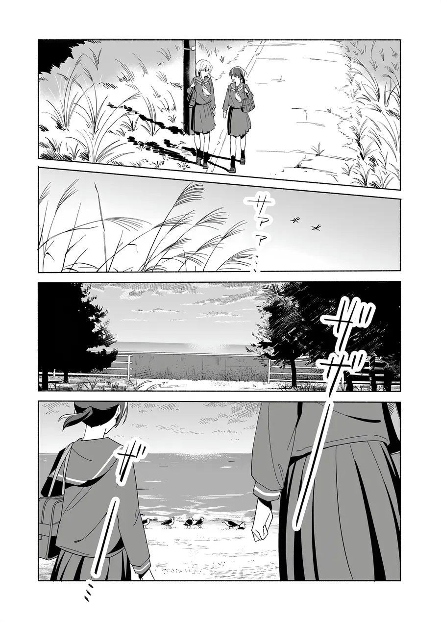 Ano Koro No Aoi Hoshi Chapter 14 - Trang 31