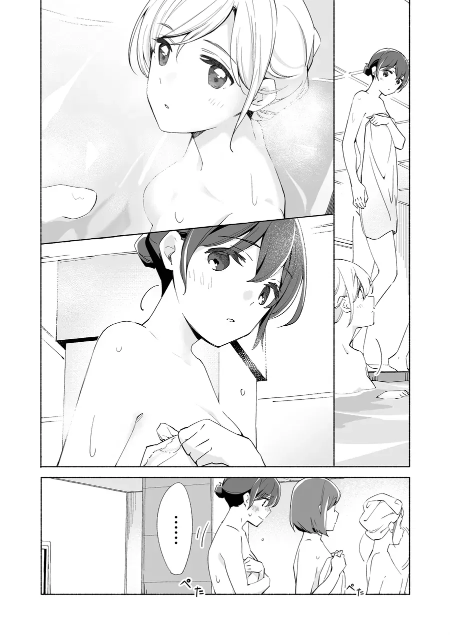 Ano Koro No Aoi Hoshi Chapter 16 - Trang 27