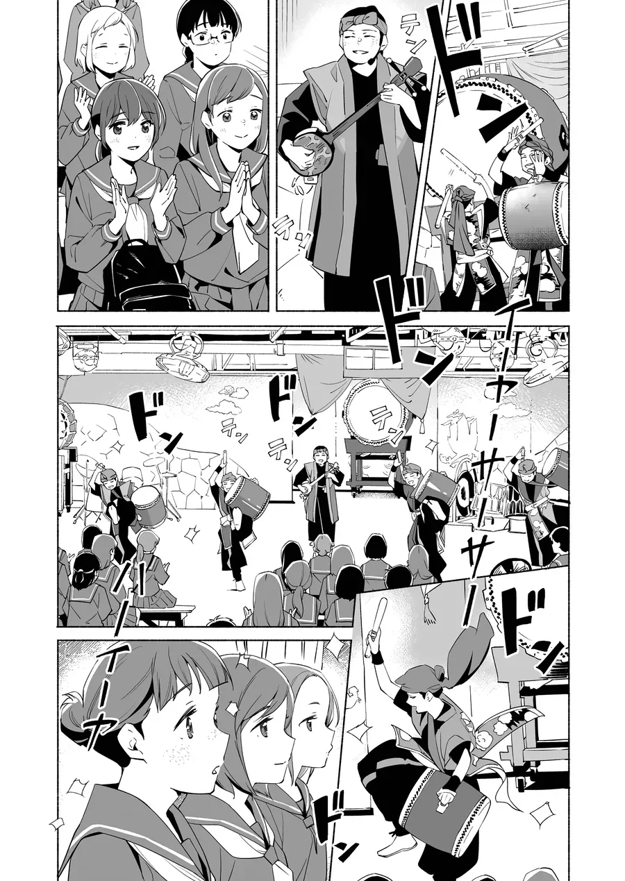 Ano Koro No Aoi Hoshi Chapter 17 - Trang 6