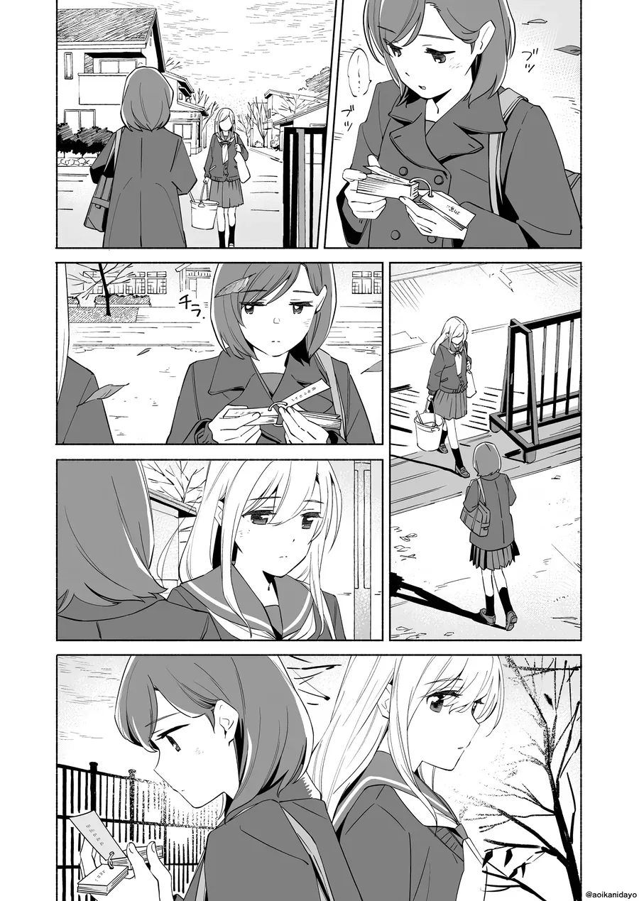 Ano Koro No Aoi Hoshi Chapter 18 - Trang 12