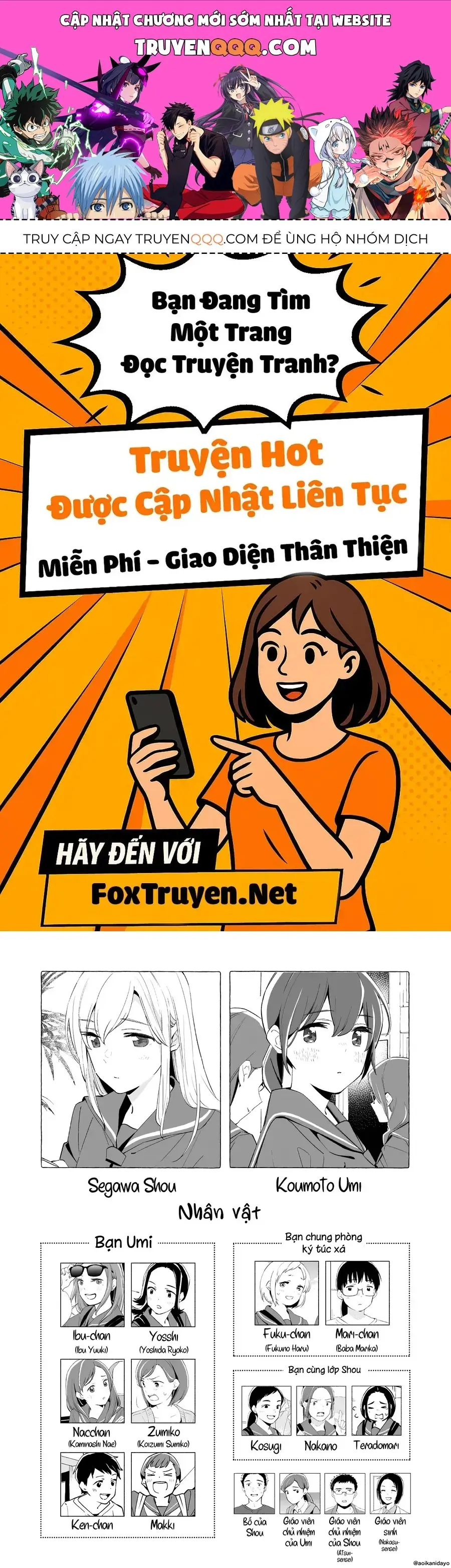 Ano Koro No Aoi Hoshi Chapter 18 - Trang 2
