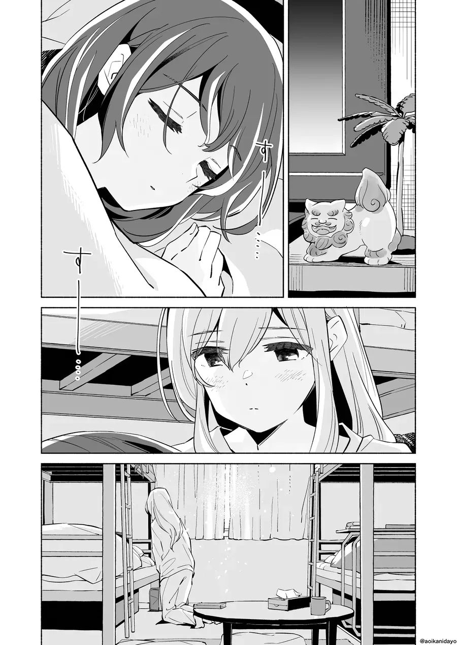 Ano Koro No Aoi Hoshi Chapter 18 - Trang 5