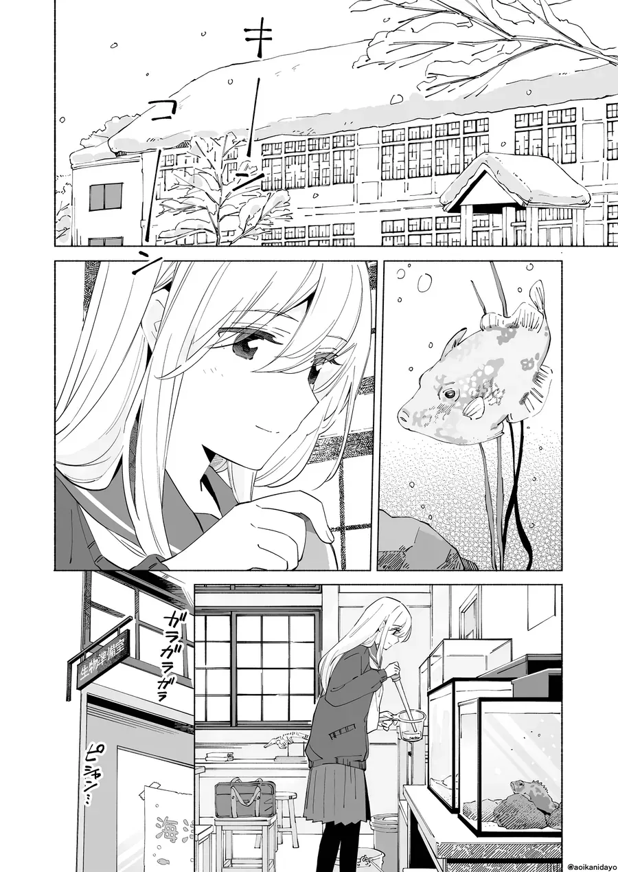 Ano Koro No Aoi Hoshi Chapter 20 - Trang 3