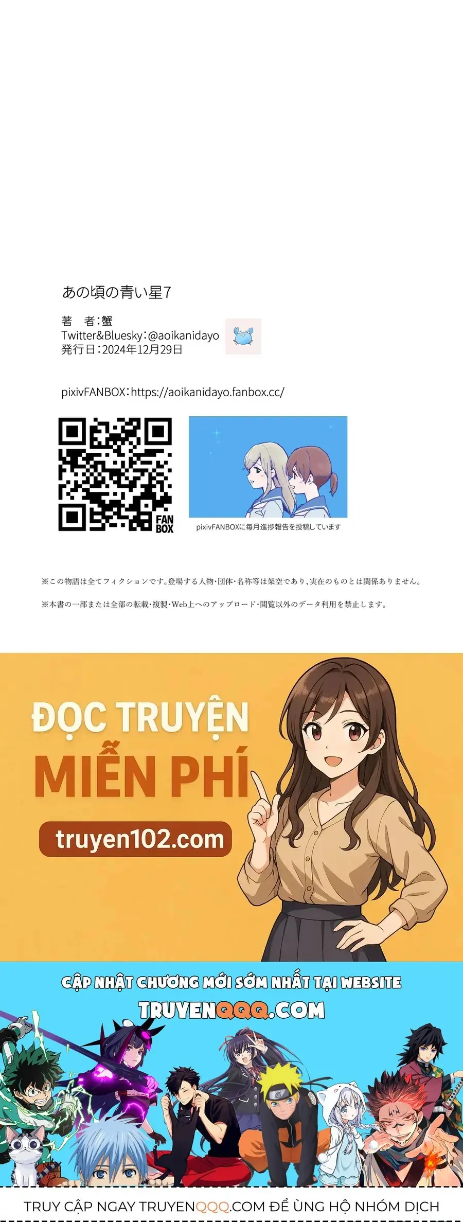 Ano Koro No Aoi Hoshi Chapter 21.5 - Trang 20