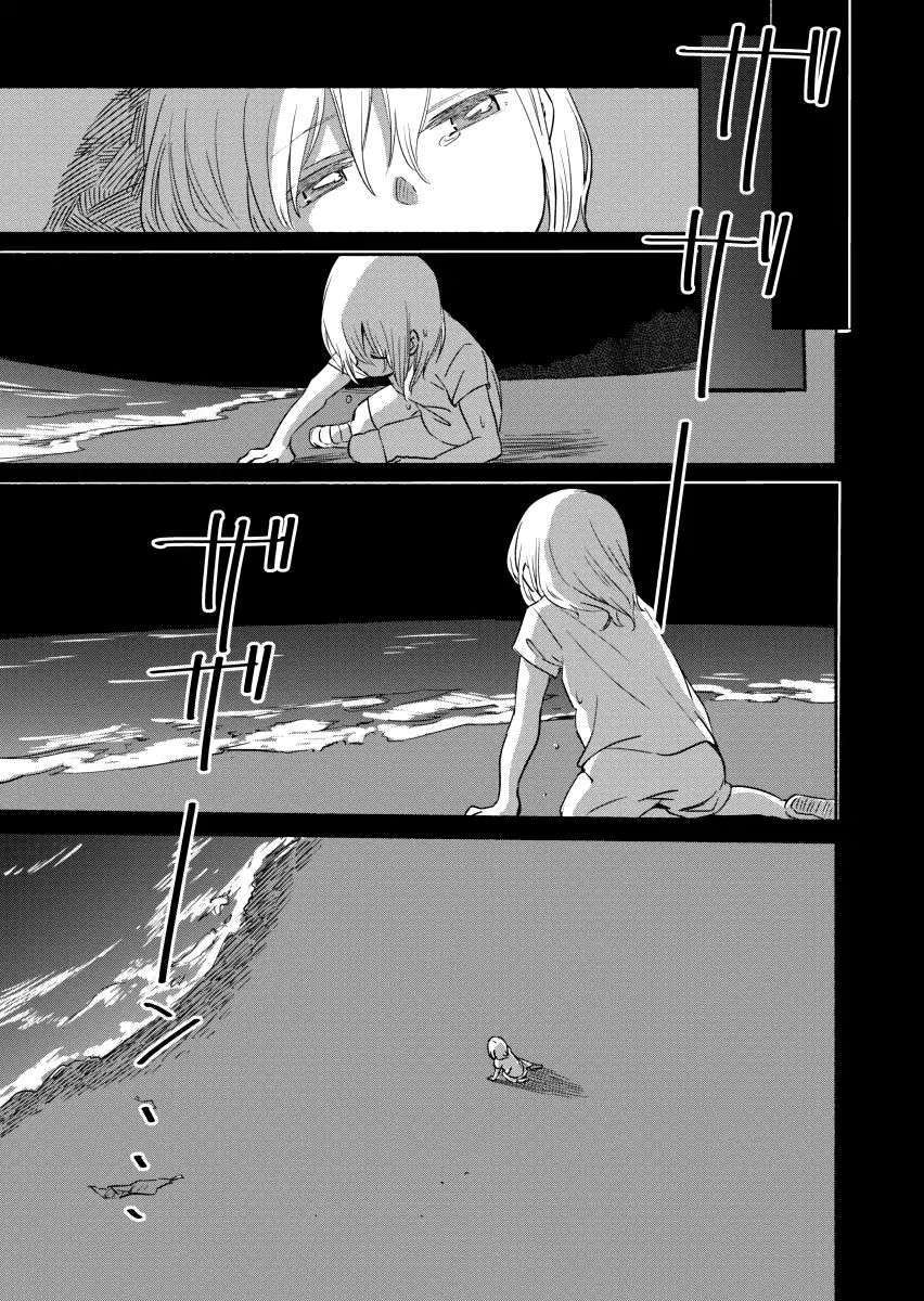 Ano Koro No Aoi Hoshi Chapter 4 - Trang 15