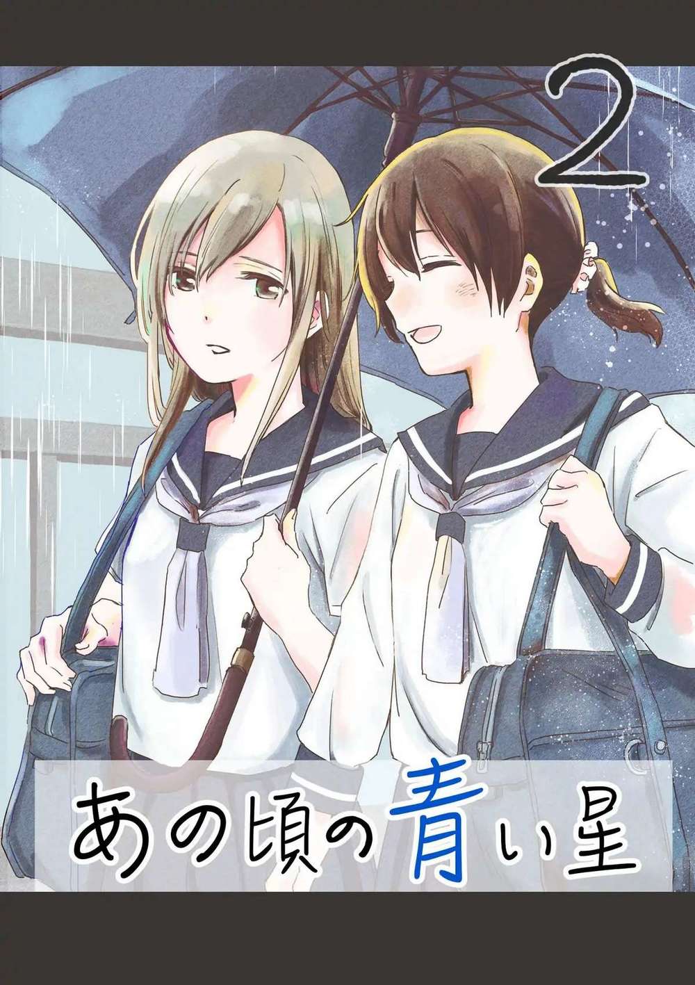 Ano Koro No Aoi Hoshi Chapter 4 - Trang 3