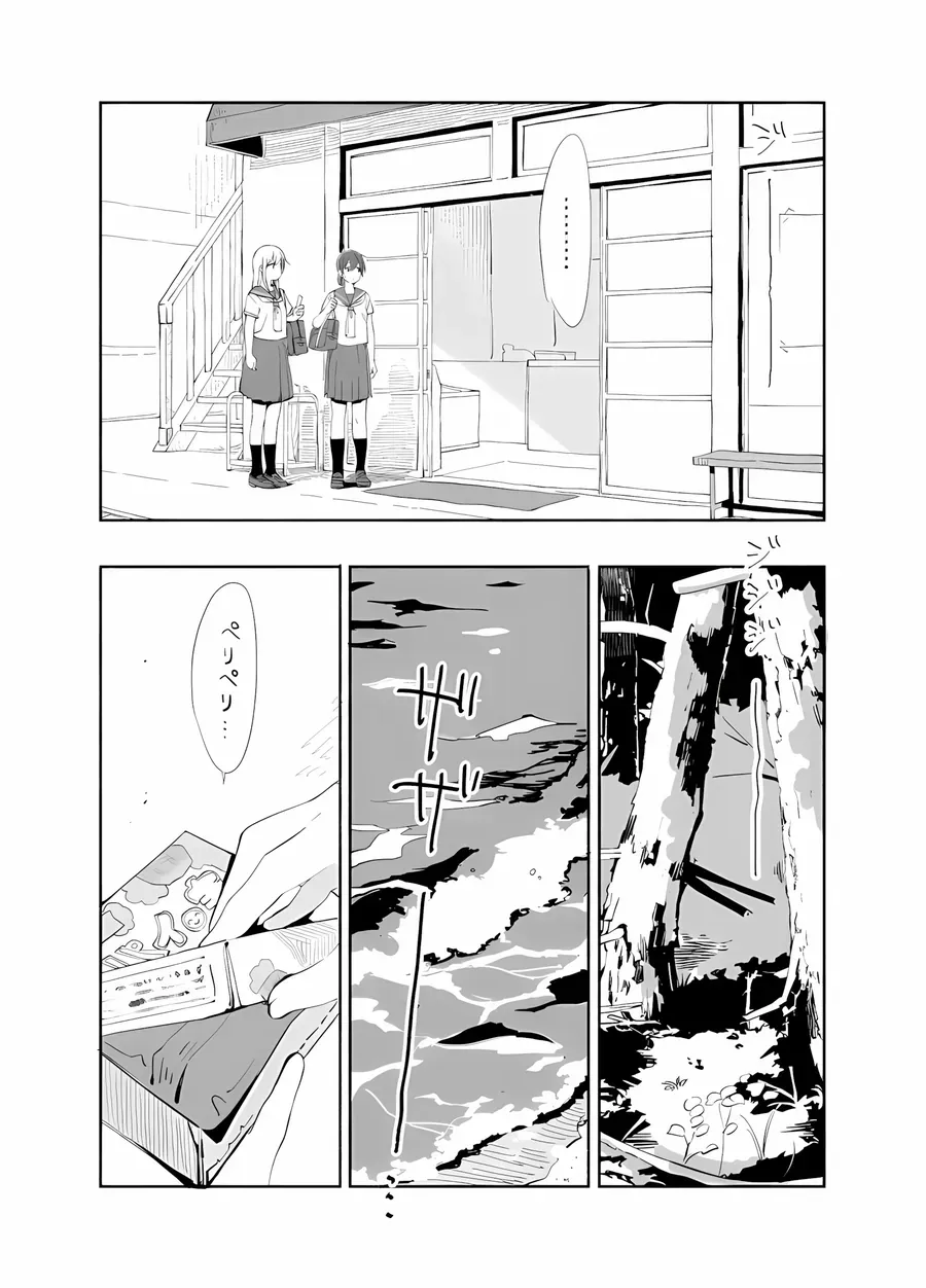 Ano Koro No Aoi Hoshi Chapter 7 - Trang 23