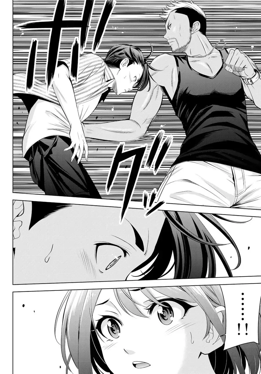 Ano Shima No Umine-Sou Chapter 1 - Trang 39