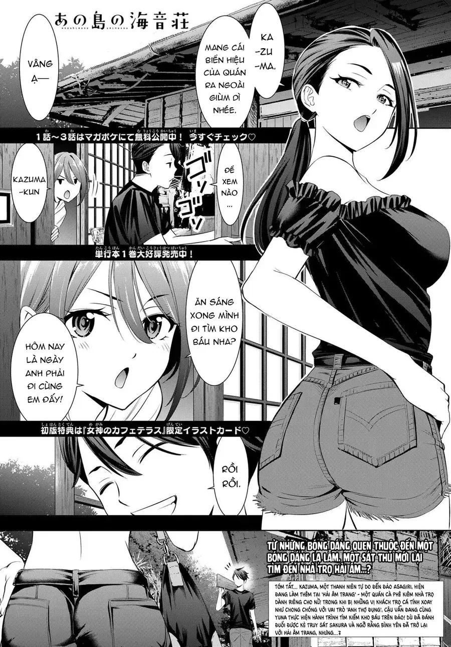 Ano Shima No Umine-Sou Chapter 17 - Trang 3