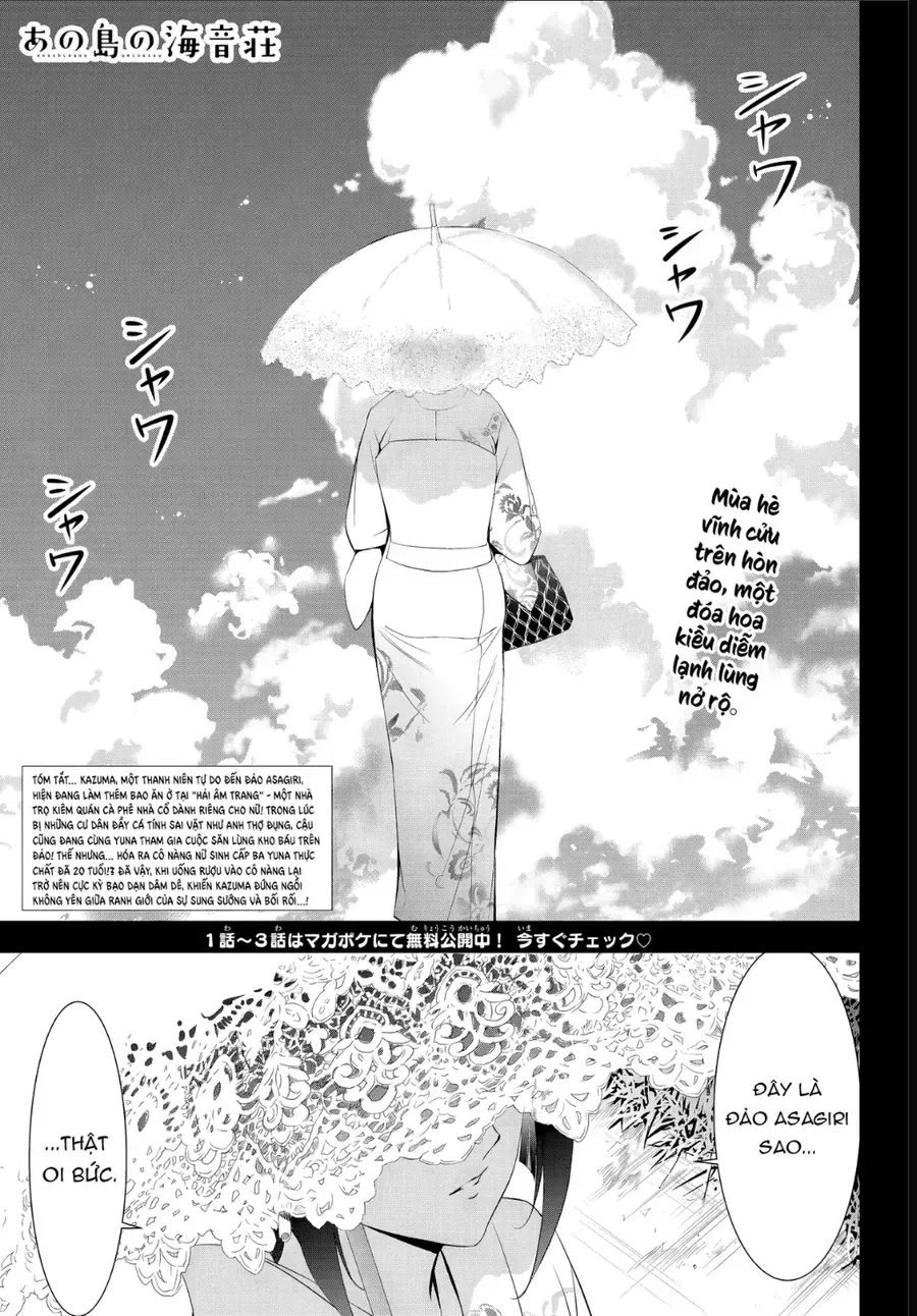 Ano Shima No Umine-Sou Chapter 25 - Trang 5