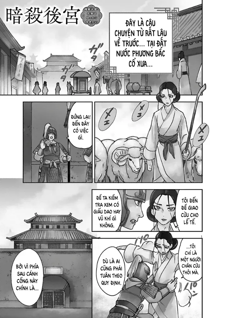 Ansatsu Koukyuu: Ansatsu Nyokan Karin Wa Yuttari Ikitai Chapter 1 - Trang 3