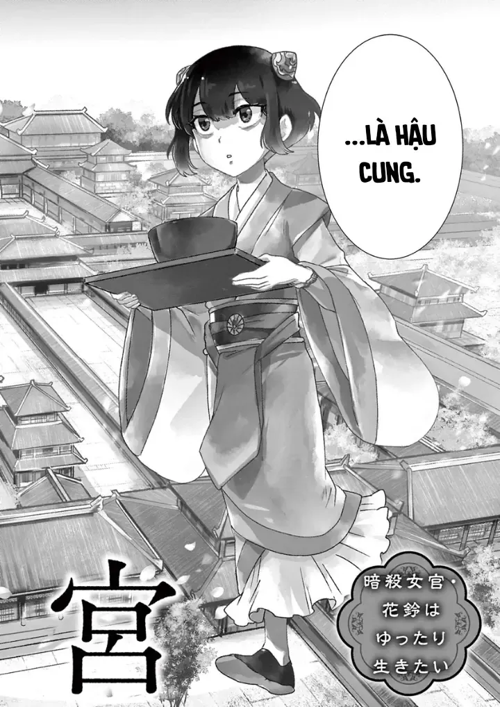 Ansatsu Koukyuu: Ansatsu Nyokan Karin Wa Yuttari Ikitai Chapter 1 - Trang 4