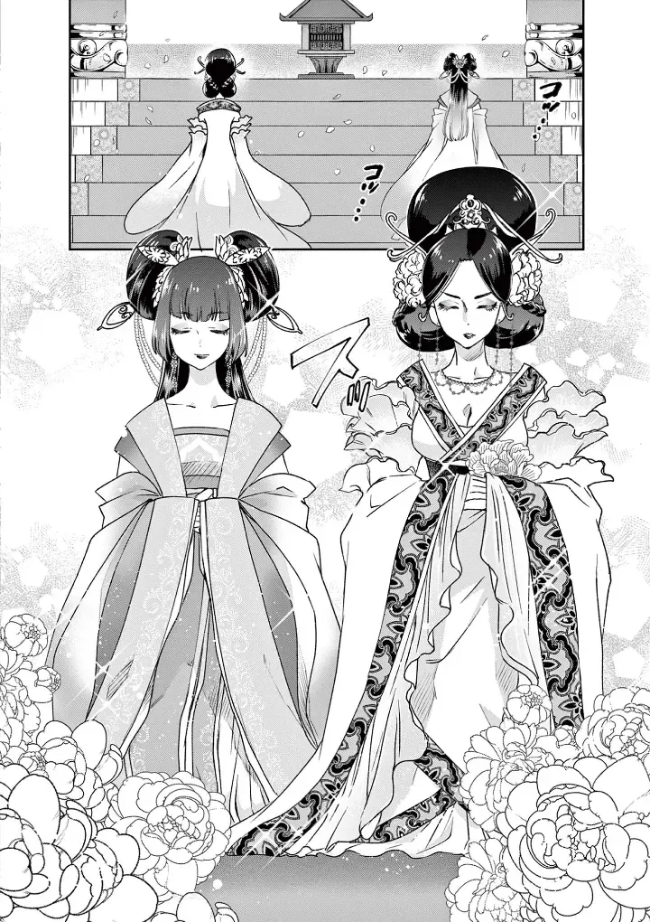 Ansatsu Koukyuu: Ansatsu Nyokan Karin Wa Yuttari Ikitai Chapter 3 - Trang 17
