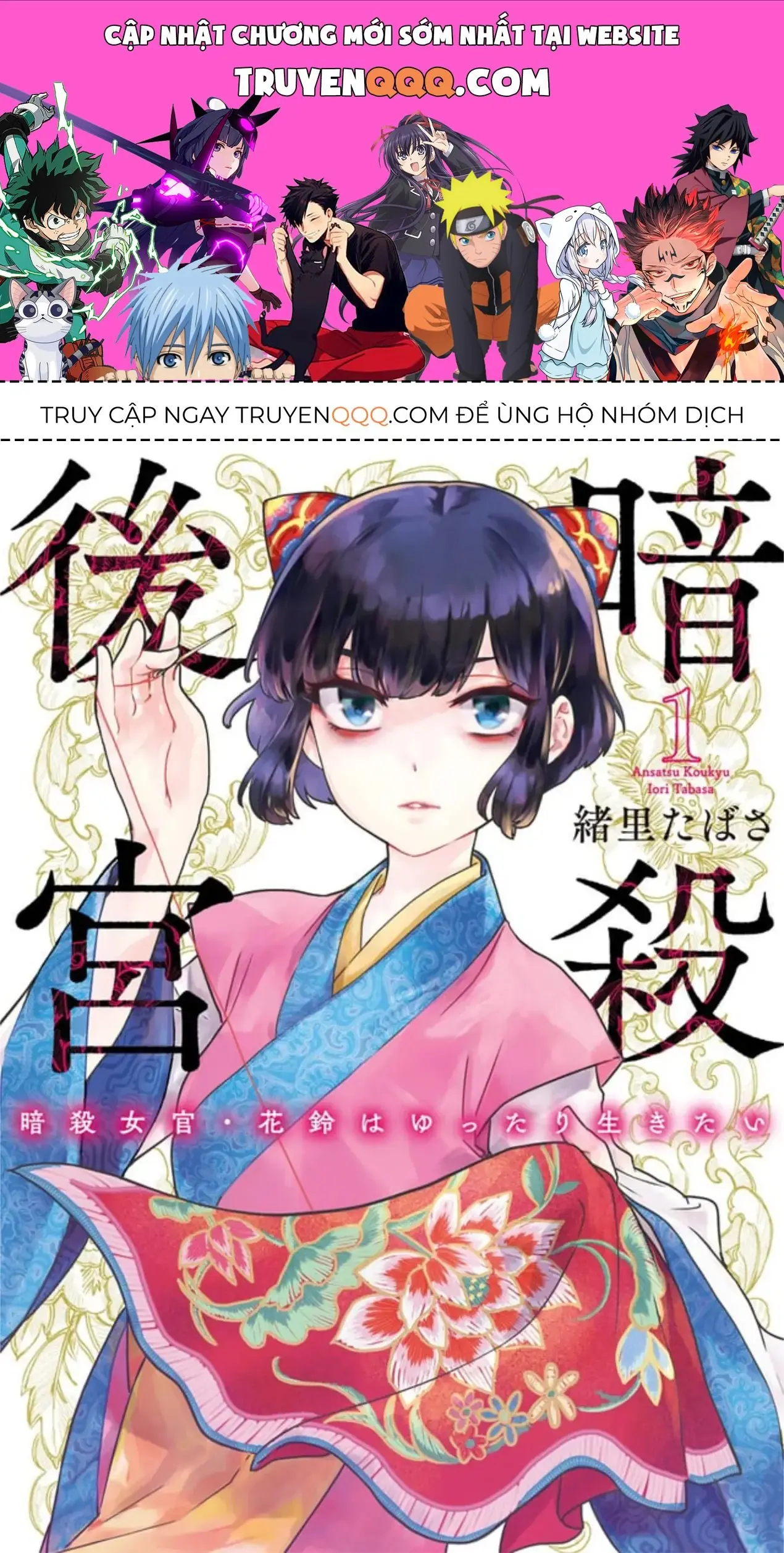 Ansatsu Koukyuu: Ansatsu Nyokan Karin Wa Yuttari Ikitai Chapter 3 - Trang 2