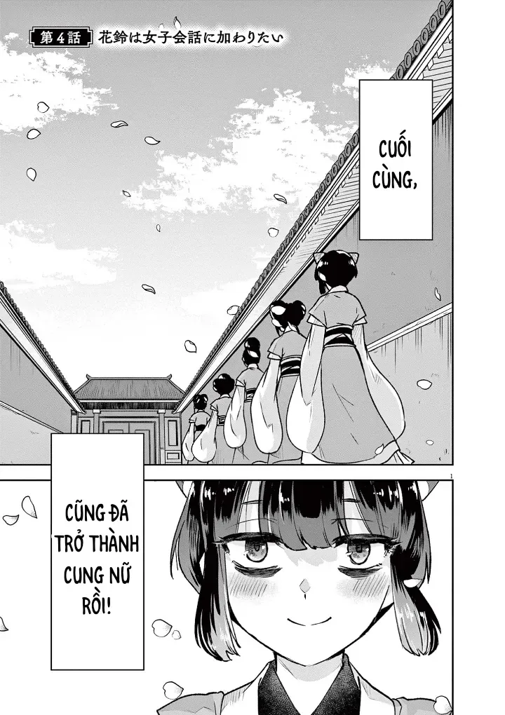 Ansatsu Koukyuu: Ansatsu Nyokan Karin Wa Yuttari Ikitai Chapter 4 - Trang 3