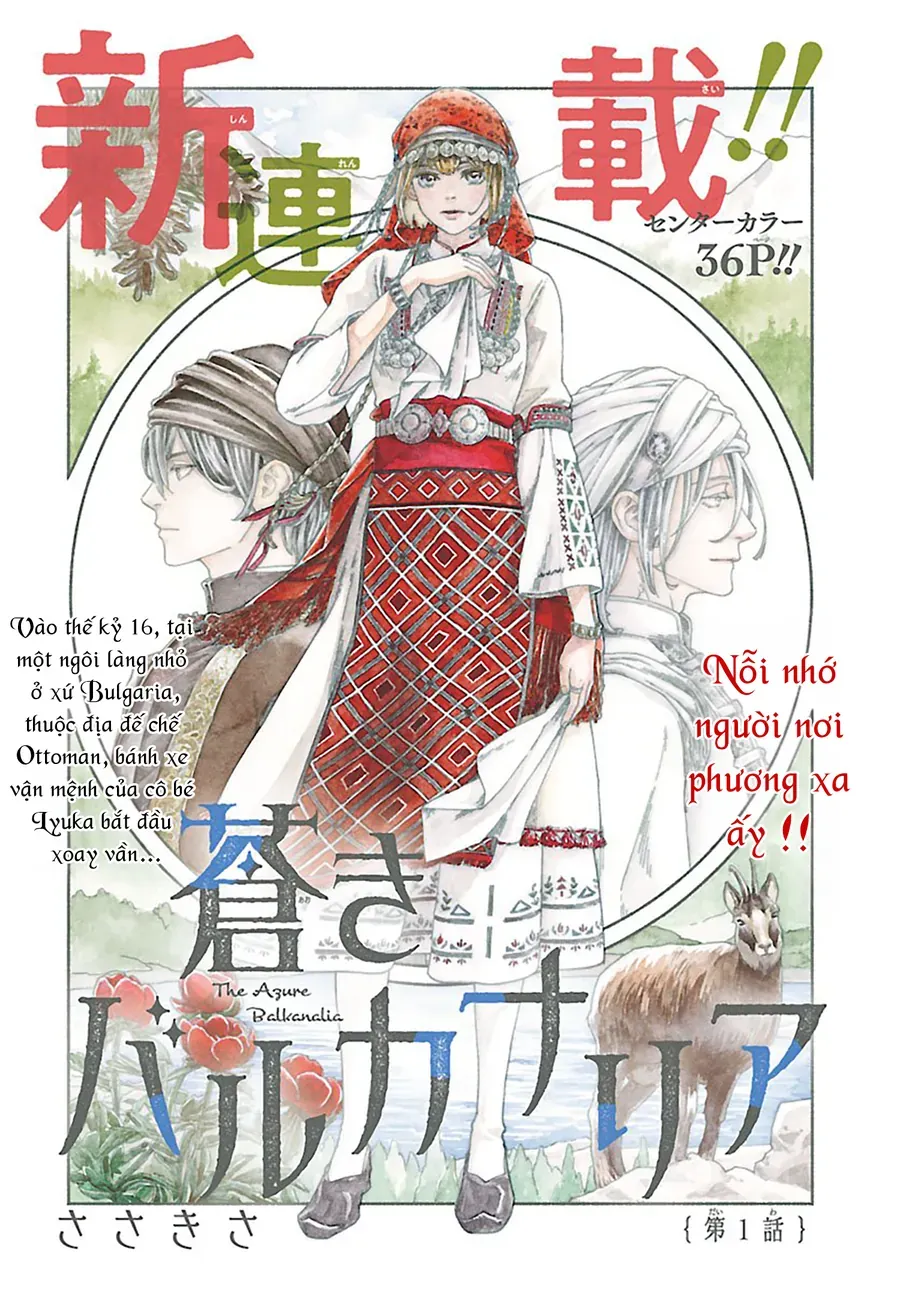 Aoki Balkanalia Chapter 1 - Trang 4