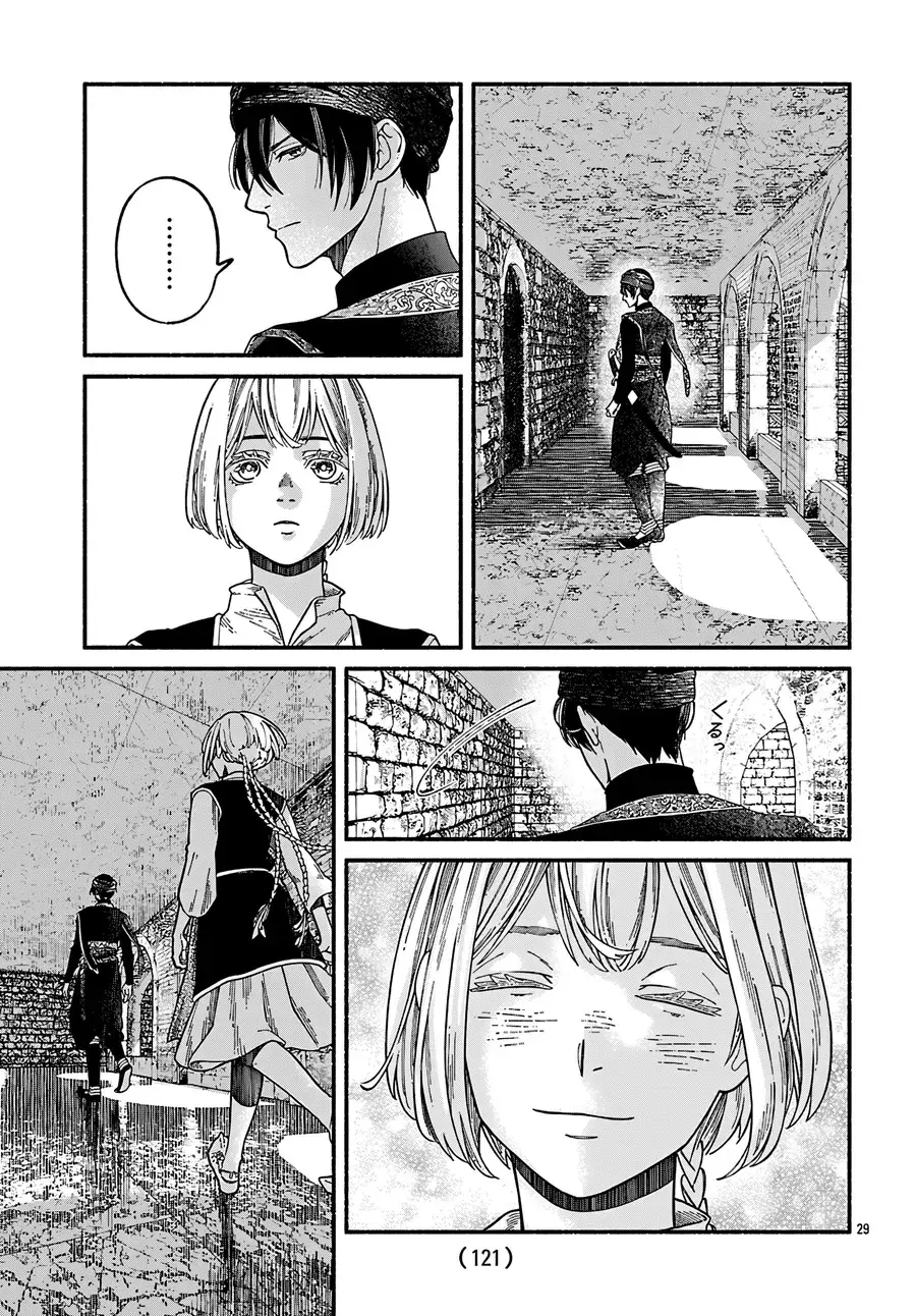 Aoki Balkanalia Chapter 3 - Trang 28