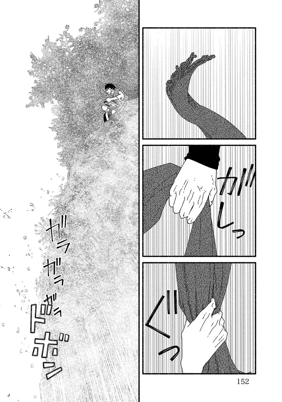Aoki Balkanalia Chapter 5 - Trang 26